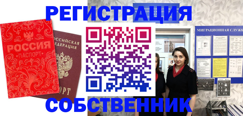 пропишу в квартире в Выборге