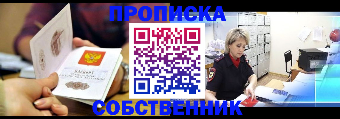 временная регистрация адрес в Выборге