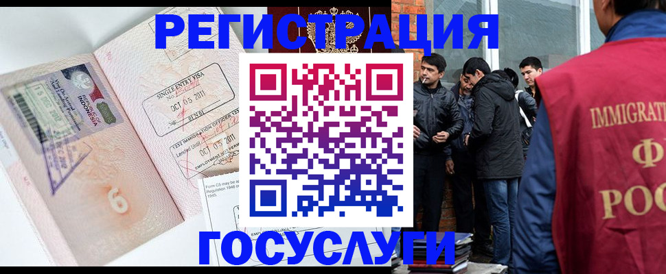 временная регистрация в квартире в Выборге