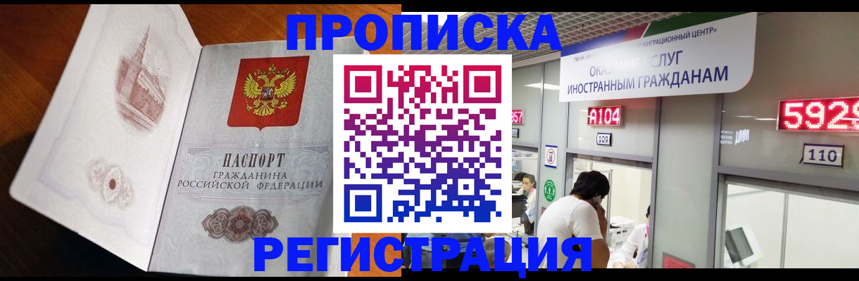 временная регистрация госуслуги в Выборге